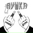 DYPO, Messon