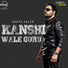 Kanth Kaler