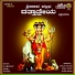 Hemant, Sunita S