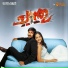 Ranjini Jose, Ajay Sathyan