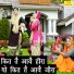 Rekha Garg