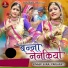suraj prajapati