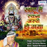 Vimal Kumar Dixit