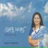 Rezwana Choudhury Bannya