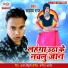 Sahdev Raj