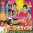 Ranveer Patel, Sanjay Bhatti, Ripal Nagar