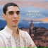 Kamal El Aidi