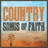 Rodney Atkins