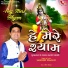 Sandeep Maggo
