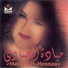 Mayada Al Henawy