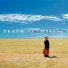 Tsavo