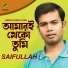 Md. Saifullah