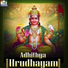 Nithya Sree