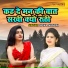 Dipika Nandani