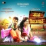 Papon