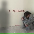 Vadim Elvin