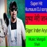 Inder Arya