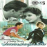 1.Jaanam Samjha Karo.1999г.
