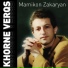 Mamikon Zakaryan
