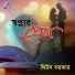 Liton Sarkar