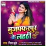 Nisha Dubey