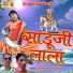 Fool Singh Rawat