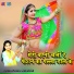 Usha Shastri