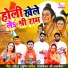 Niranjan Bavali