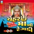 Jentilal Joshi