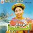 Farida Al Hoceima, Najmat Rif