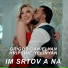 Grigor Danielyan & Hripsime Yelinyan