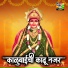 Mangesh