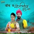 Bablu Ankiya, Happy Singh