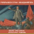 ШТУКАТУРКА