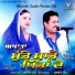 Manjeet Sandhu Sukhnwalia, Kulwant Kaur