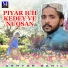Akhtar Sahil