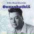 Erkki Mustikkamäki