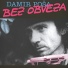 Damir Poša