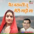 Santosh Khetwal