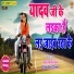 Arvind Dulra, Chandani Chand