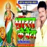 Shiv sagar Yadav