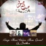 Hamza Akram Qawwal, Taimoor Akram Qawwal