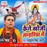 Parshuram Singh Karan