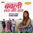 Jagdish Mohite