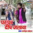Manohar Lohar