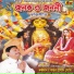 Shankar Prasad Shome