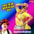 Sarwan Singh Rawat