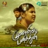 Nithin Abhishek, Kiruthika R S, Benny pradeep