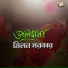 Milon Sorkar