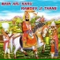 Durga Lal Gurjar, Shri Baldev Chauyal Dodiyana